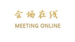 江门英涛商务酒店